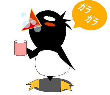 ぺんぎん Penguin あひるごろうどっとこむ